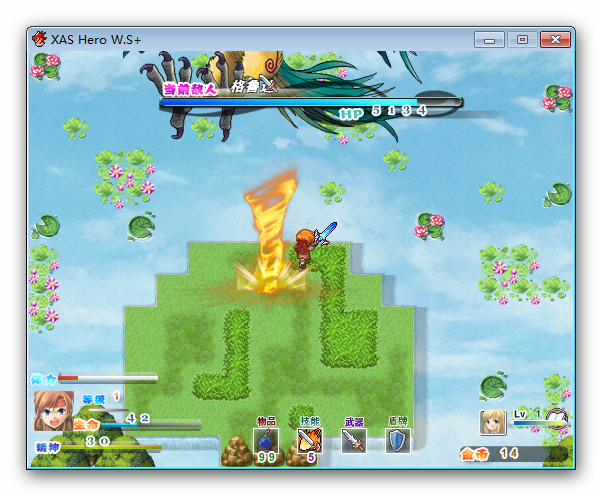 Ashampoo_Snap_2014.06.26_11h46m06s_064_XAS Hero W-S-.png