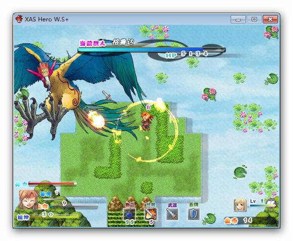 Ashampoo_Snap_2014.06.26_11h46m21s_067_XAS Hero W-S-.png