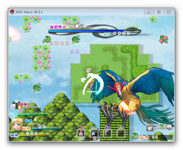Ashampoo_Snap_2014.06.26_11h46m26s_068_XAS Hero W-S-.png