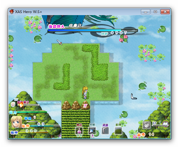 Ashampoo_Snap_2014.06.26_11h46m31s_069_XAS Hero W-S-.png
