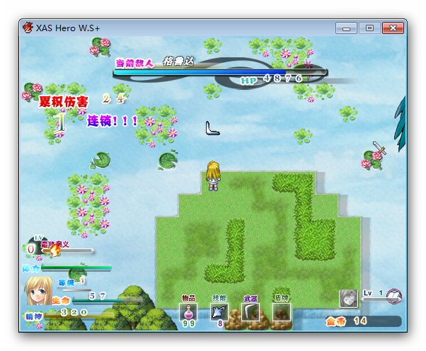 Ashampoo_Snap_2014.06.26_11h46m36s_070_XAS Hero W-S-.png