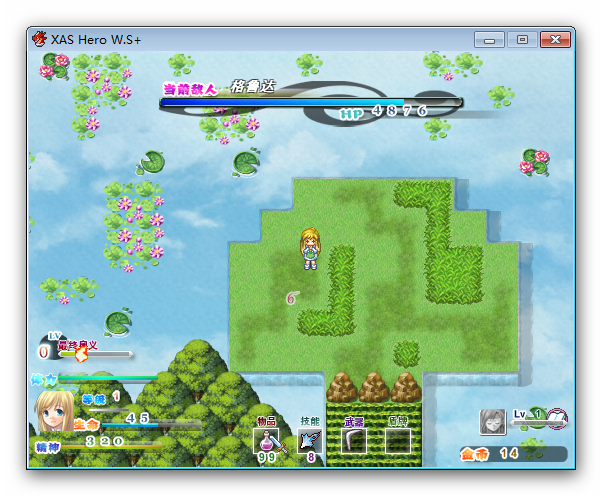 Ashampoo_Snap_2014.06.26_11h46m41s_071_XAS Hero W-S-.png
