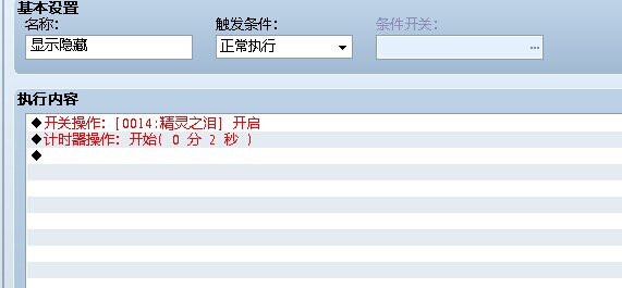 公共事件1