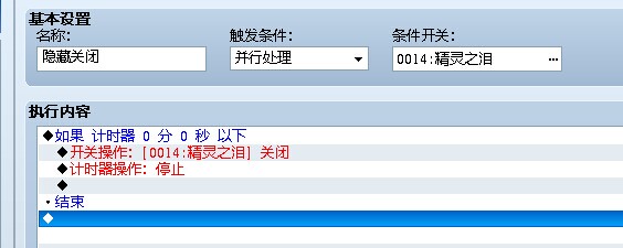 公共事件2