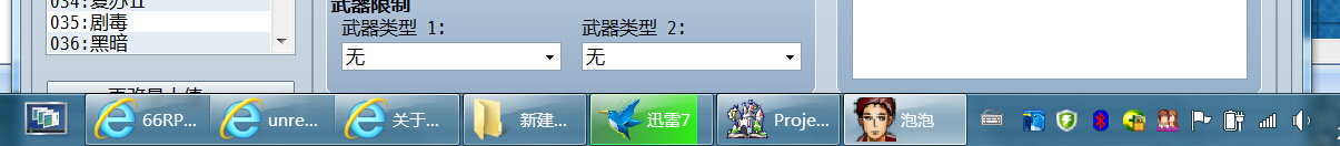 QQ截图20140626234255.jpg