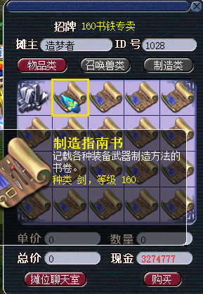 124158dn0u10z24r5244ns.png