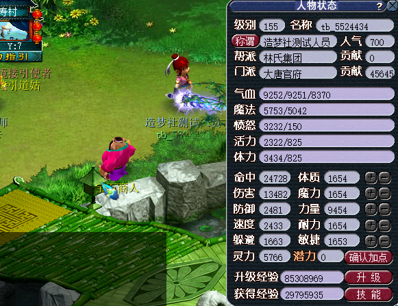 124204mn0hvhifa3msjss0 (1).png