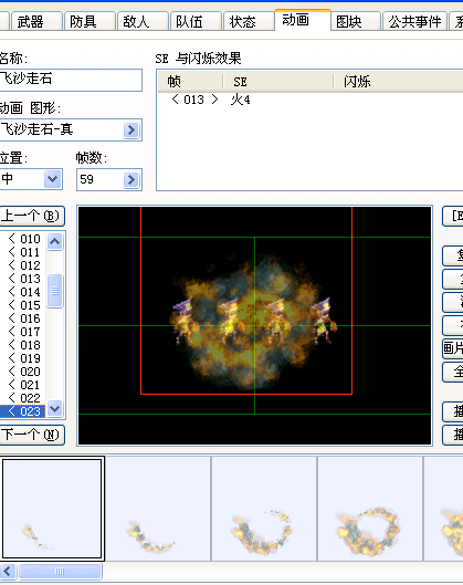 QQ截图20140627215444.png