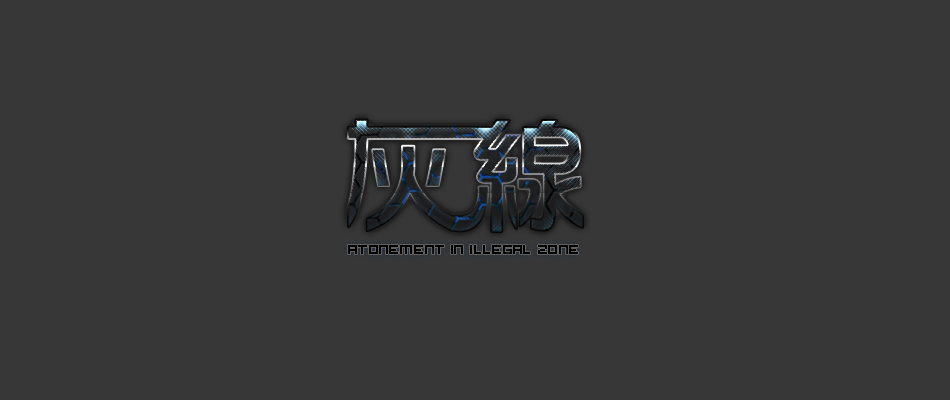 灰线.jpg