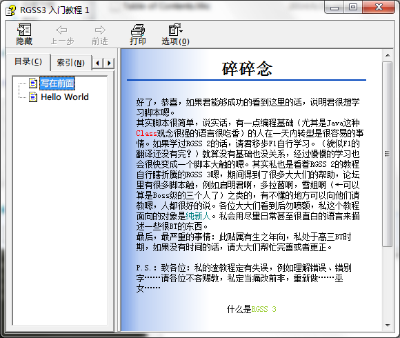 QQ截图20140628185559.png