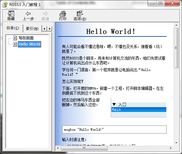QQ截图20140628185608.png