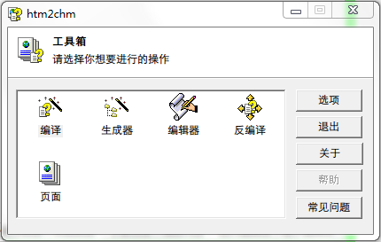 QQ截图20140628205316.png