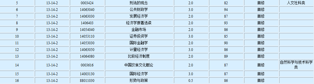 12题.png