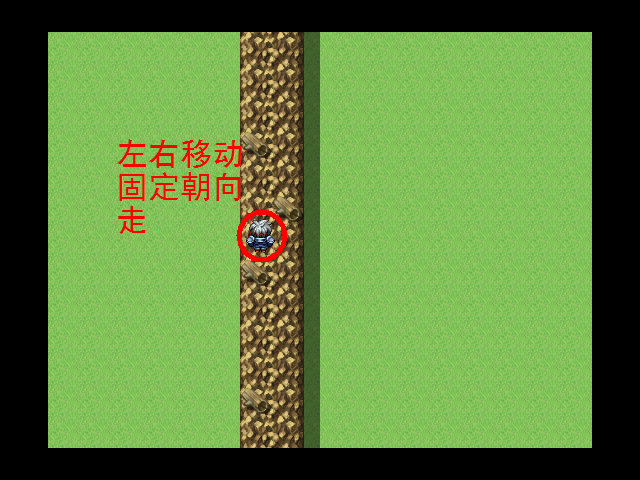 看我的滑行！啊~~~棒。