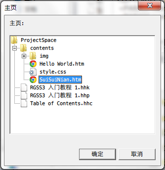 QQ截图20140628212924.png