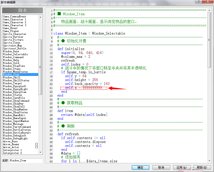 QQ截图20140630124933.png