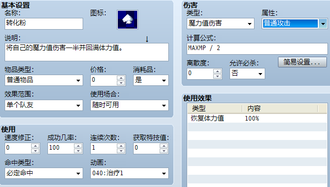 疑问.PNG