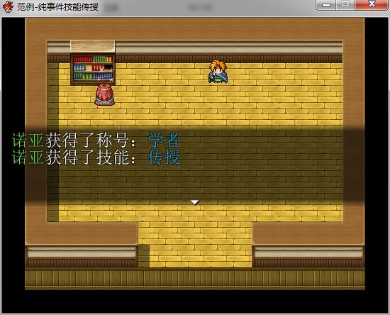 截图6.png