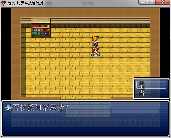 截图10.png