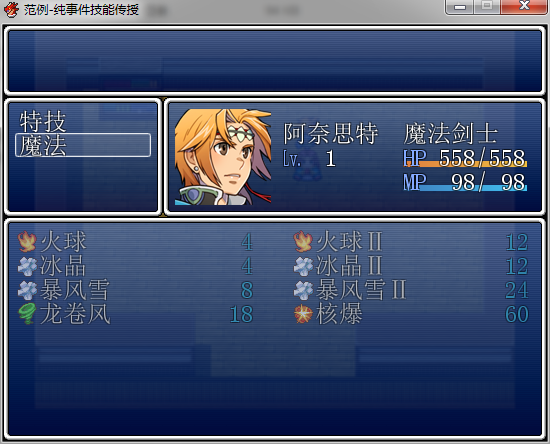截图12.png