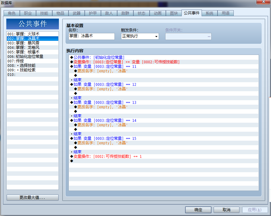 截图14.png