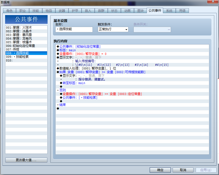 截图16.png