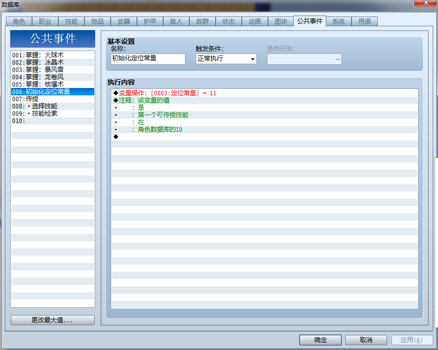 截图15.png