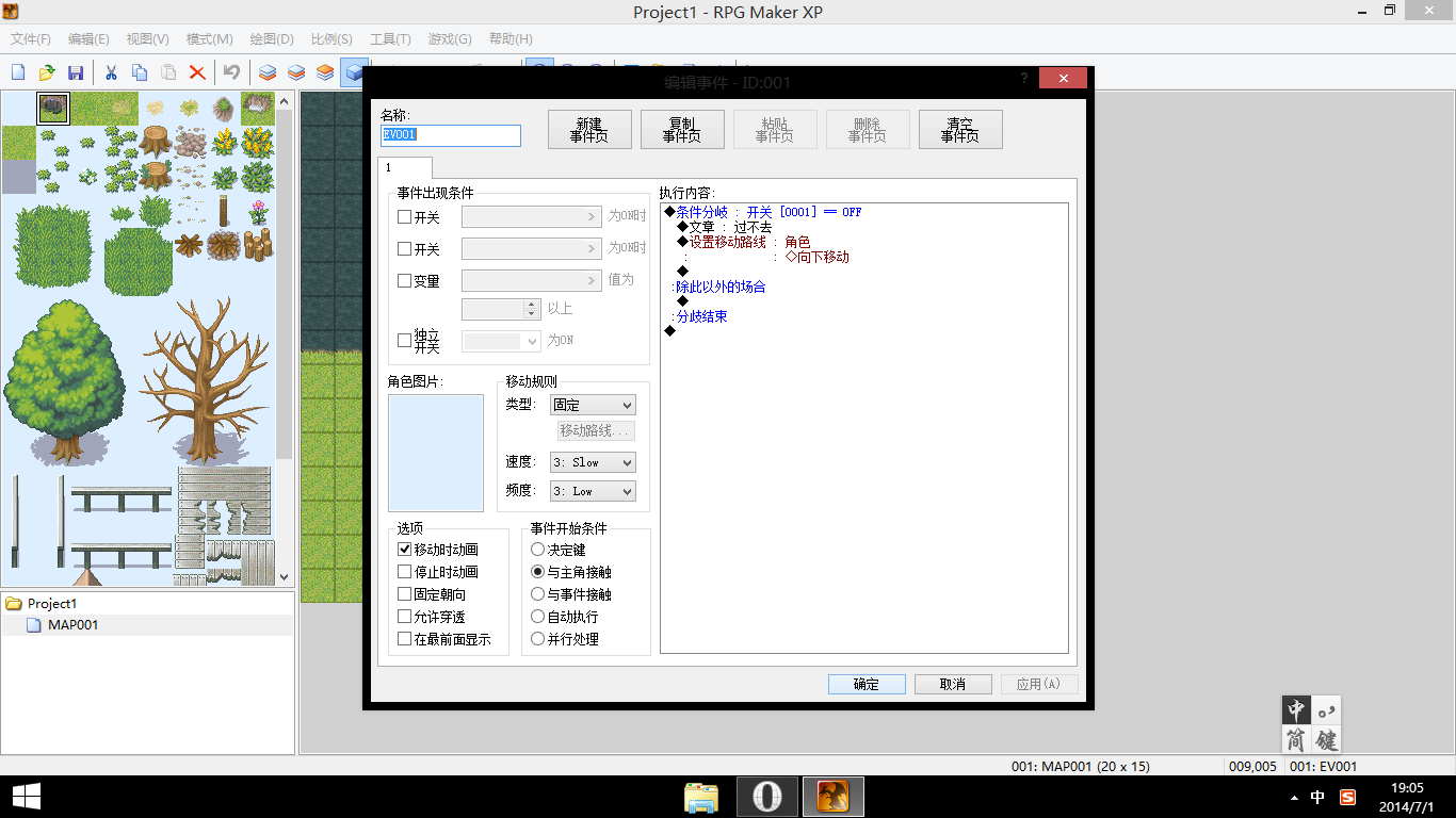 屏幕截图(154).png