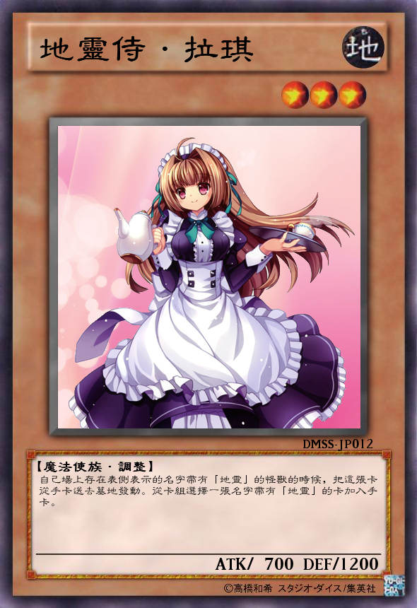 地灵狮.png