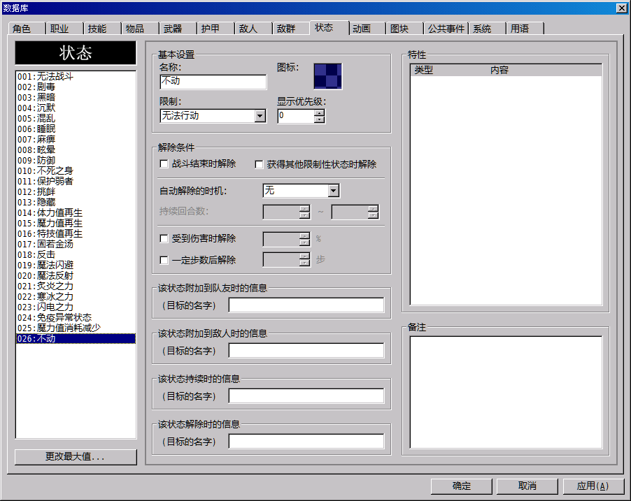 未命名.PNG