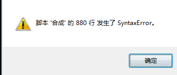 搜狗截图_2014-07-02_10-03-09.png