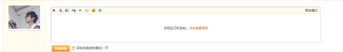 QQ截图20140702101534.png