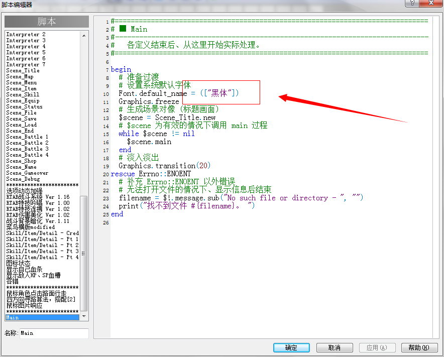 QQ截图20140702150320.png