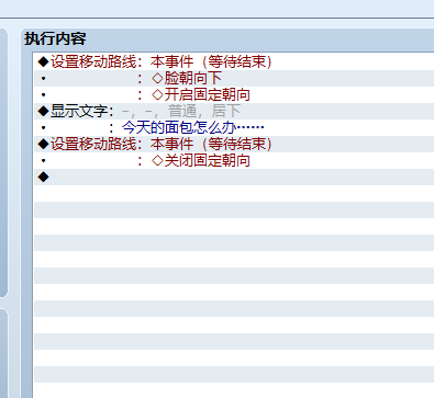 BaiduShurufa_2014-7-2_18-58-19.png