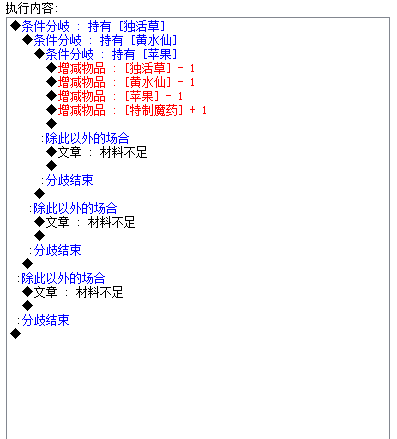 搜狗截图_2014-07-03_12-31-50.png