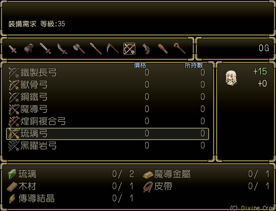 Dreamerland_20140703_121034.png