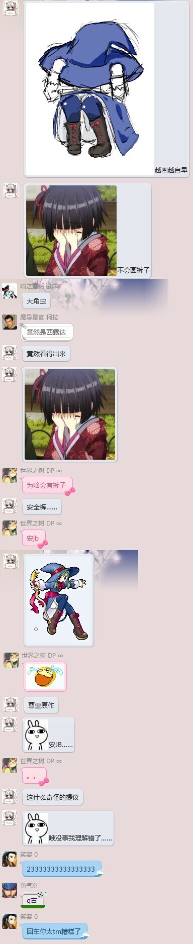 QQ图片20140704110332.jpg