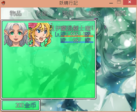 搜狗截图20140704132441.png