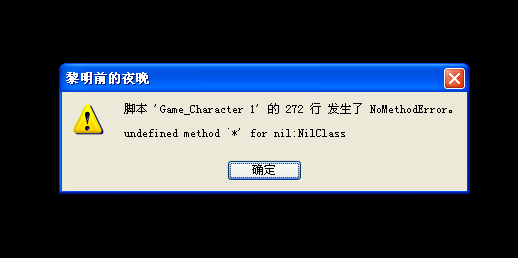 QQ截图20140704214659.png