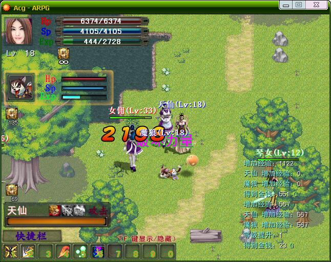 360截图20140704113352906.jpg