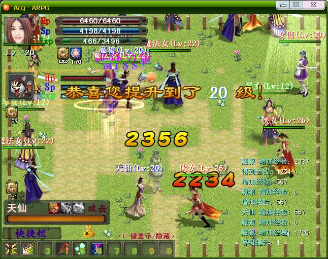 360截图20140704113446812.jpg