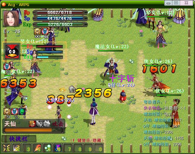 360截图20140704114555250.jpg