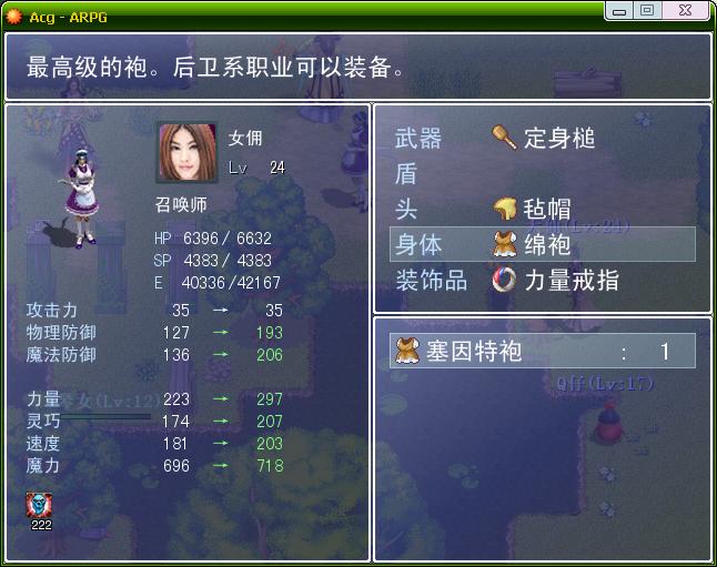 360截图20140704115018156.jpg