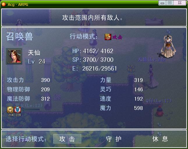 360截图20140704115030171.jpg