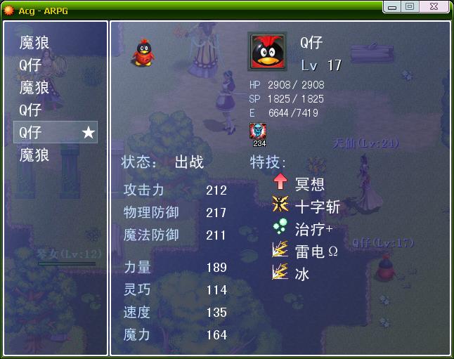 360截图20140704115430218.jpg