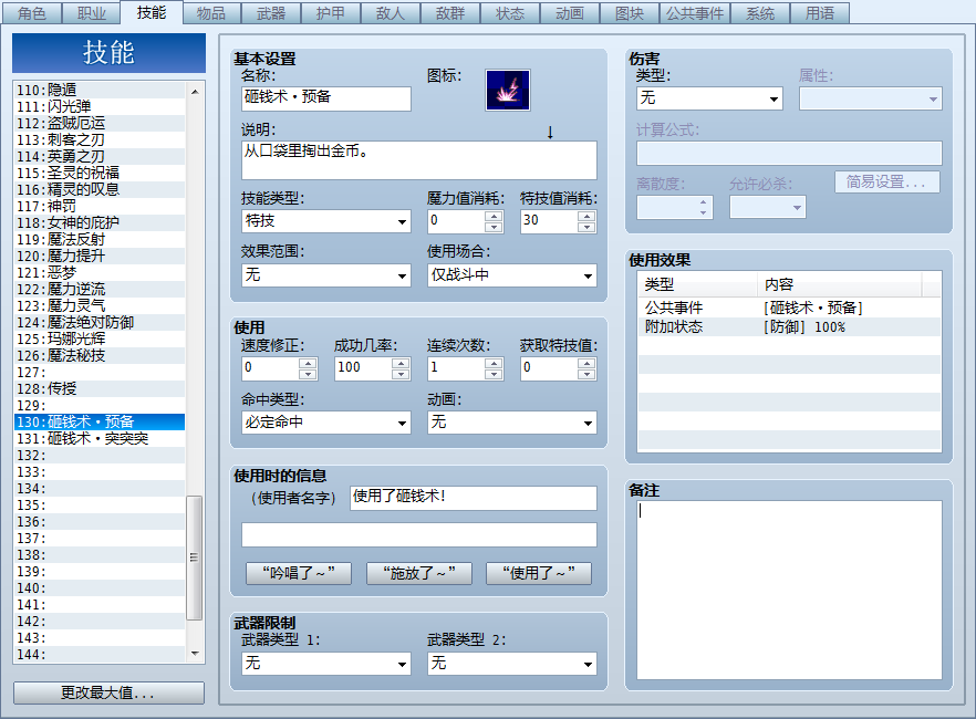 搜狗截图20140705112732.png
