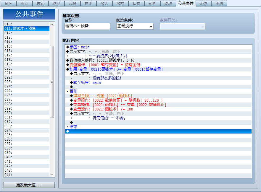 搜狗截图20140705112819.png