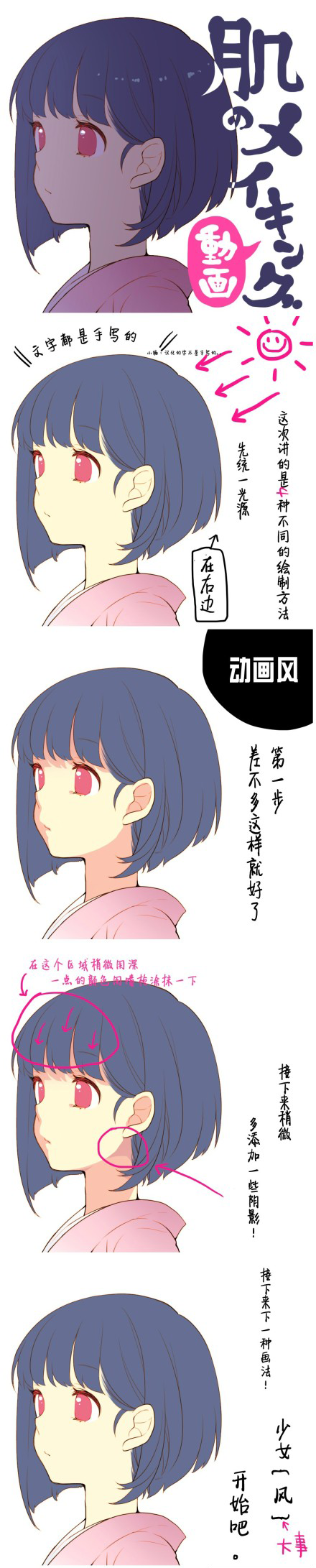 5306c1d3gw1ehyn49we7uj20scjhokjn_01.png