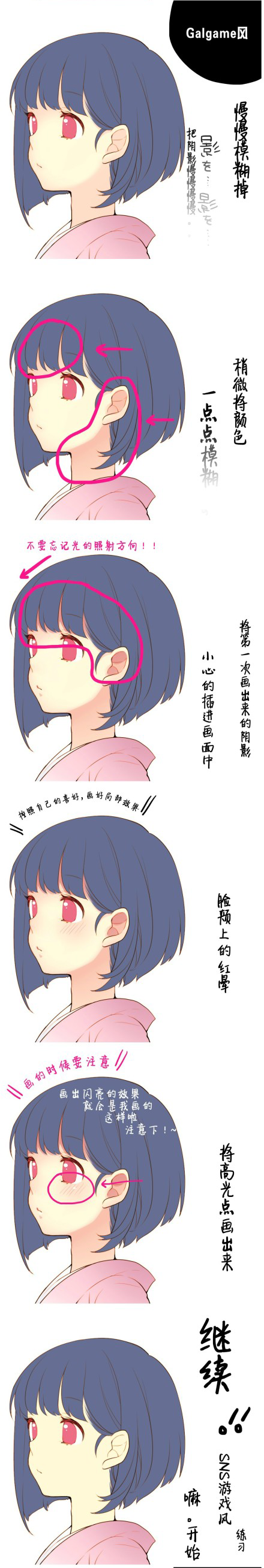 5306c1d3gw1ehyn49we7uj20scjhokjn_02.png