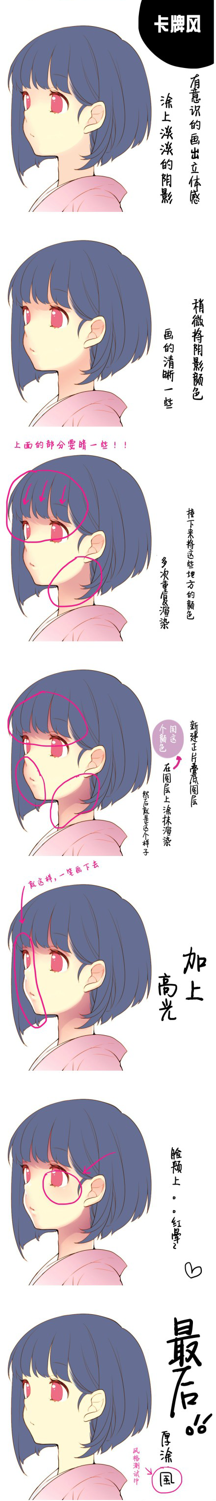 5306c1d3gw1ehyn49we7uj20scjhokjn_03.png
